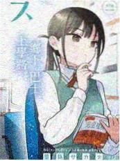 深夜食堂对话 555影院慢综艺访谈