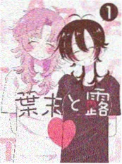 三分钟心动 555影院都市甜宠短剧