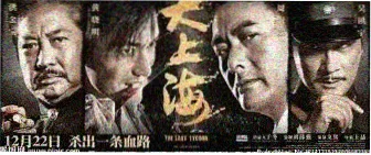 555影院 星屑旅人 国漫番剧推荐